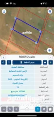  2 40 دنم ‏للبيع في البادية الشمالية براك السحيم
