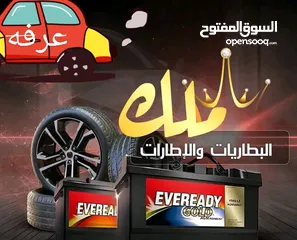  5 حرق حرق بطاريات السيارات
