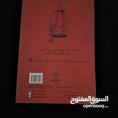  2 كتاب(زحمة حكي) للكاتب علي نجم