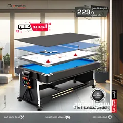  4 طاولة البيبي فوت Football table