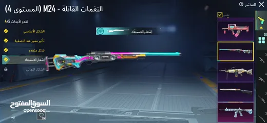  10 حساب قديم وحلو