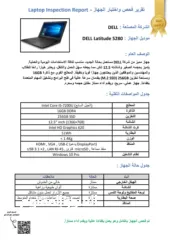  4 عرض على لابتوب DELL بسعر مميز