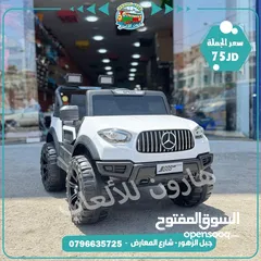  1 سياره طفل تناسب لعمر 9 سنة جميع الاعمار مع هزاز و روموت