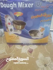  1 عجانه 5 كيلو إيرانية الصنع