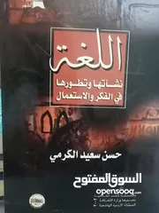  12 كتب مستعمله وجديده للبيع بسعر مناسب لك