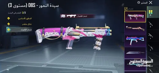  13 حساب ببجي للبيع الحساب طبعن مصروف علي صح سبب البيع عتزلت العبه الله يطرح البركه لصاحب النصيب