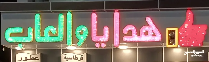  1 اعلان ضوئي للبيع