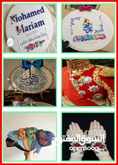  8 ماكينة التطريز الالكتروني