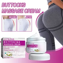  2 buttocks cream JAYSING