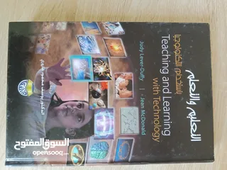  4 كتب في البحث العلمي لأساليب التدريس