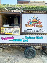  1 كشك للماكولات السريعة