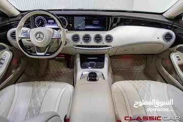  12 Mercedes S500 Coupe 2015 4matic   السيارة وارد الشركة و قطعت مسافة 20,000 كم فقط