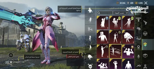  3 حساب ببجي سفاح للبيع