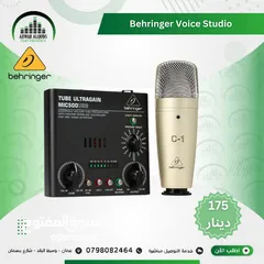 6 The Best Interface & Studio Microphones Now Available In Our Store  معدات التسجيل والاستديو