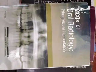  15 كتب طب اسنان للبيع-Dental books for sale-اقرأ الوصف
