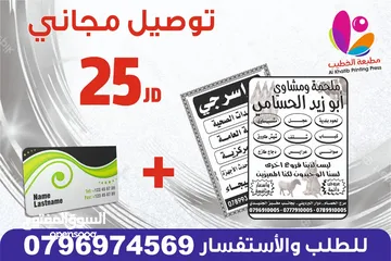  15 طباعة مصاحف عزاء توصيل فوري مصحف أجزاء ادعيه سور من قرآن الكهف البقرة أختام ختم الأختام