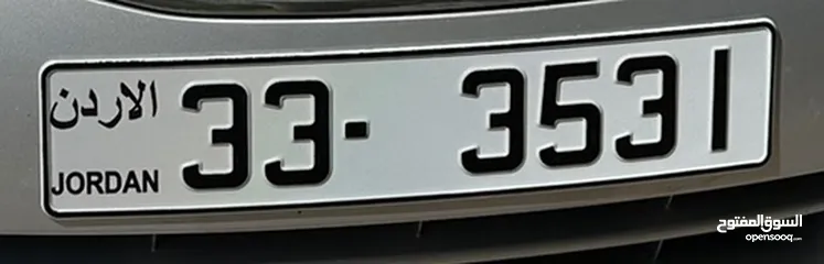  4 33-3531  رقم رباعي مميز جداً vib  بسعر مميز