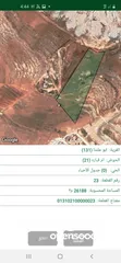  1 للبيع قطعة ارض في ابو علندا