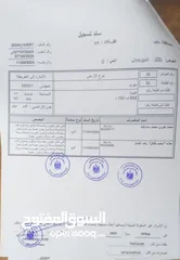  1 قطعة ارض في بيت امرين
