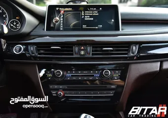  29 BMW X5 2016 plug in مواصفات نادرة خاصة وحبة واحدة في المملكة