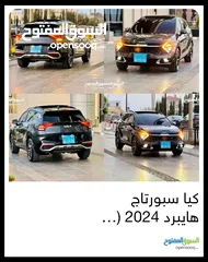  1 توتو كامري الفين 62