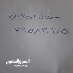  5 هونداي ايونيك نظيفه جدا بسعر مميز