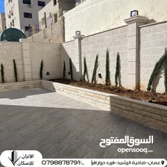  13 شقة ارضية للبيع مع ترس كبير في شفا بدران الكوم قرب سلالة مول