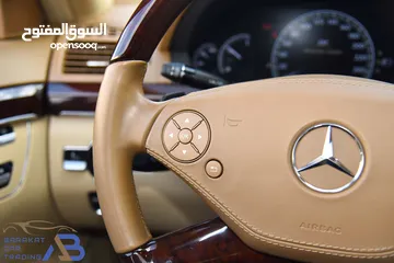  5 مرسيدس اس كلاس 2011 Mercedes S350 4MATIC AMG Line