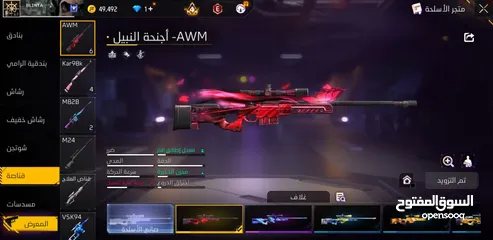  10 حساب فري فير تاسع للبيع