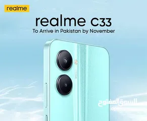  3 عرض خااص : Realme C33 128gb - هاتف جديد - ضمان وكيل سنة بأقل سعر من دكتور فون