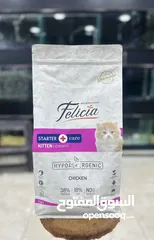  3 الطعام التركي filecia دراي فود عالي الجودة