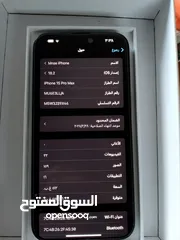  3 ايفون 15 برو ماكس مشفر مشفر