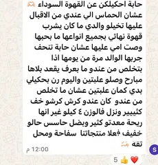  6 منتجات طبيعية 100٪ للتنحيف تحتوي على الفطر الريشي