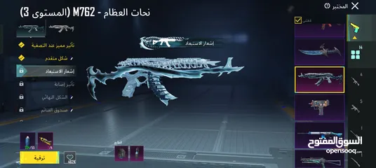  2 حساب ببجي للبيع بسعرررررر مغري جدااااا مستوى 80 كونكر سيزون 18 شعبية مليون