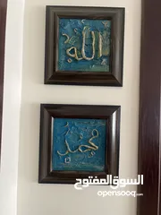  10 عفش مستعمل للبيع