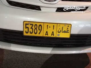  1 لوحة سيارة للبيع