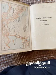  23 كتاب قديم وفريد 1946