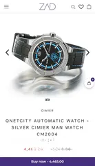  1 Qnet city watch - wight