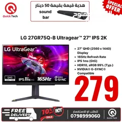  1 شاشة ايل جي جيمينج   LG monitor gaming