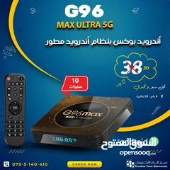  1 رسيفر اندرويد G96 5g بنظام الاندرويد فقط باصدار 12 واشتراكات 10 سنوات مجانا باقل سعر