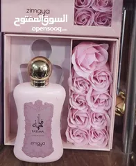  12 عطر فاطمة زيماما  لمسة فخامة تأخذك لعالم الاناقة والرفاهية  استمتعي بسحر لا يقاوم مع عطر فاطمة
