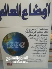  6 كتب مستعمله وجديده للبيع بسعر مناسب لك ومتنوعة وقيمة بحاله جيده