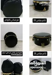  2 كأتم 20للبيع