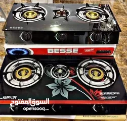  1 غاز سيكوريت زجاجي ضد الكسر انيق 3 عيون يتسع  طنجرتين طبيخ كبيره و واحده صغيره