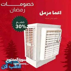  1 مكيفات شبيه نسمه جديدة