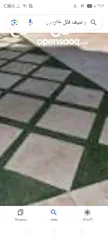  3 صيانة منازل وحدائق