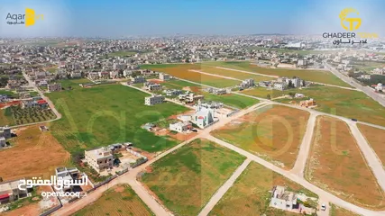  7 أرض 700 م للبيع في رجم الشامي -الغدير بالقرب من شارع الميه