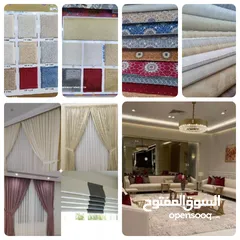  1 New furniture sofa arabik mojlish Repair barkiya wall pepar Carpet Sele