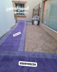  2 تأجير سماعات صوتيات بالرياض بروجكتر شاشات تأجير سجاد الخزامى زوالي مراسم الإستقبال مدة بنفسجي فرشة