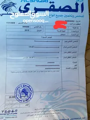  26 تويوتا كورولا 2015 بسعر مغري